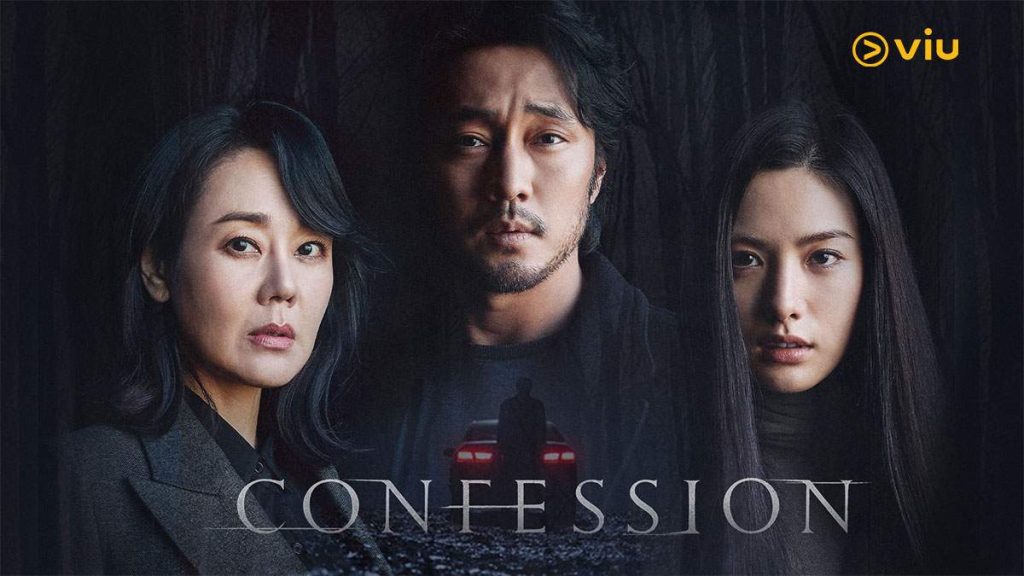 Review Film Confession